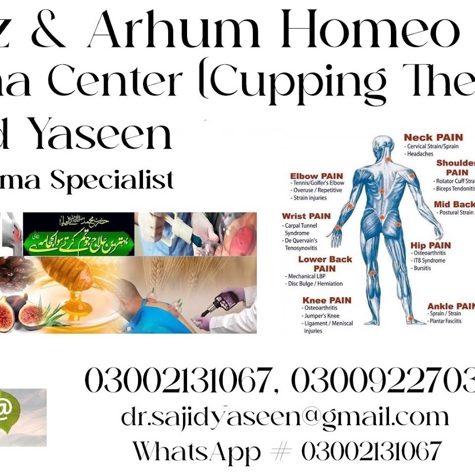 Moeez & Arhum Homeo Clinic & Pharmacy and Hijama Center Moeez & Arhum Homeo Clinic & Pharmacy and Hijama Center
