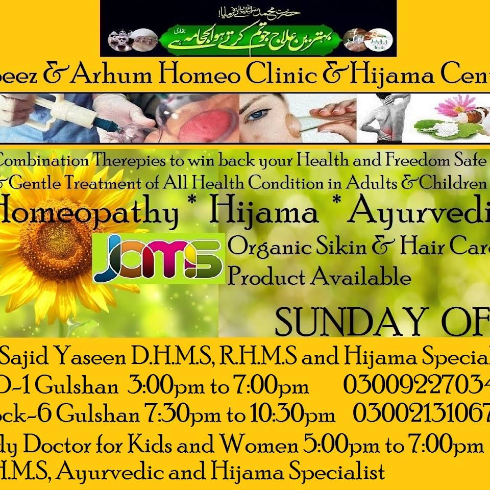 Moeez & Arhum Homeo Clinic & Pharmacy and Hijama Center