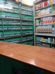 Dr Saira Bano Homeo Hijama Clinic