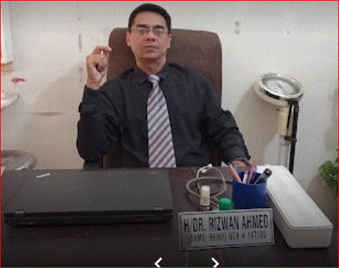 Rizwan Homeopathic Clinic